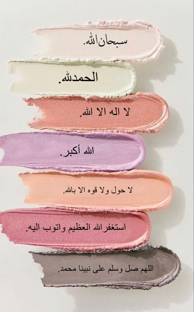 لا تتجاهل #هالتغريدة لُطفاً الله يسعدك 
 
 أذكــر الله لــو بـكلمه ...🍁