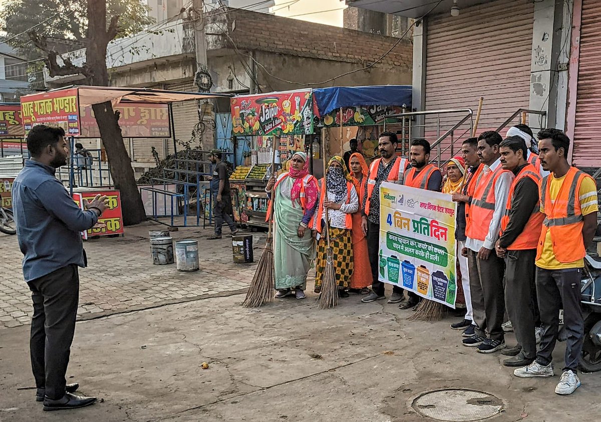 Swachh_Jaipur's tweet image. नगर निगम ग्रेटर, जयपुर टीम द्वारा #SafaiMitro को #WasteSegregation हेतु जागरूक किया जा रहा है व रहवासियों को यह जानकारी देने हेतु प्रेरित किया जा रहा है |

#SwachhBharat #SwachhataHiSeva

@SwachhBharatGov @SmdsbmU @MoHUA_India @mlkhattar @tokhansahu_bjp @RoopaMishra77