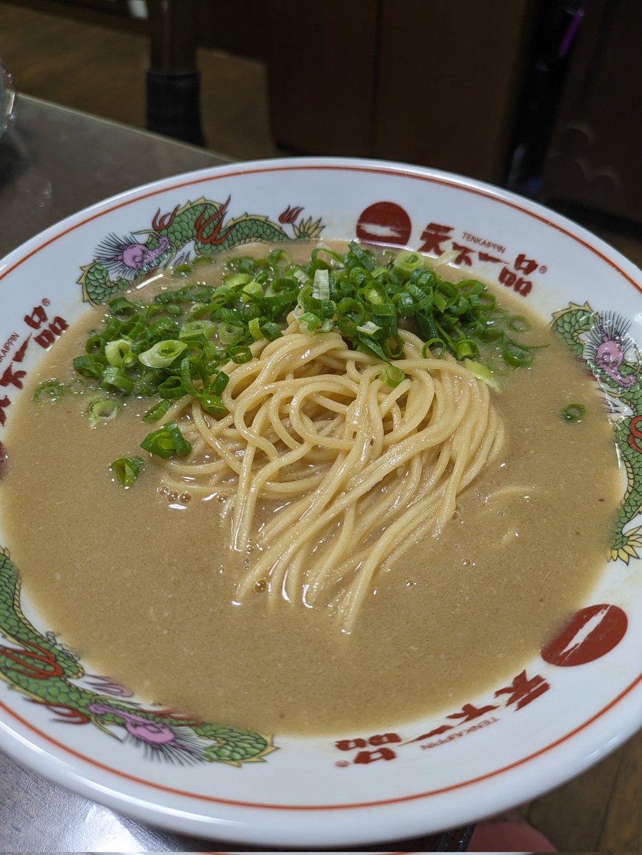 今日はお取り寄せの天一😊