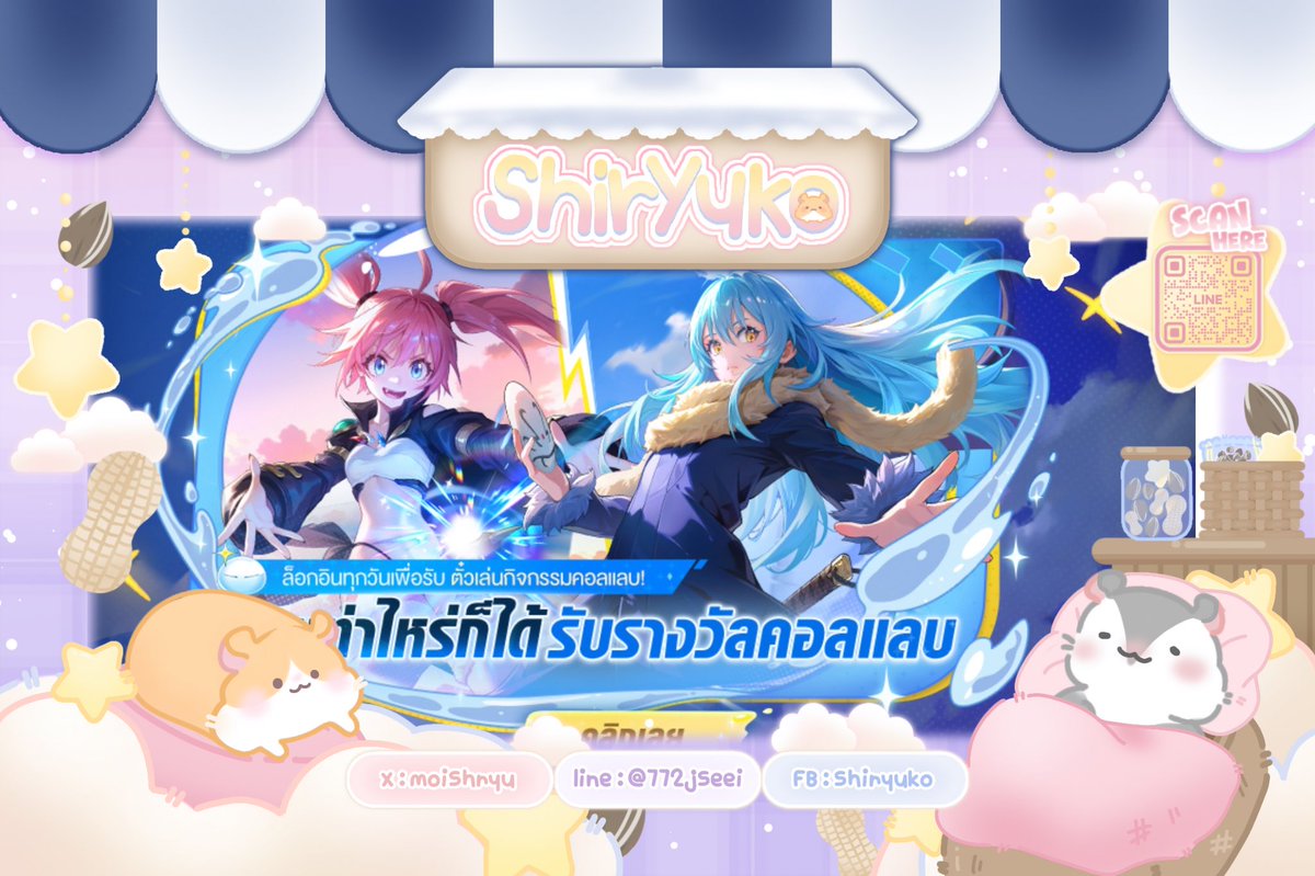 shiryuko 𓈒rּov ּmlbb robּlox𓈒 tweet media