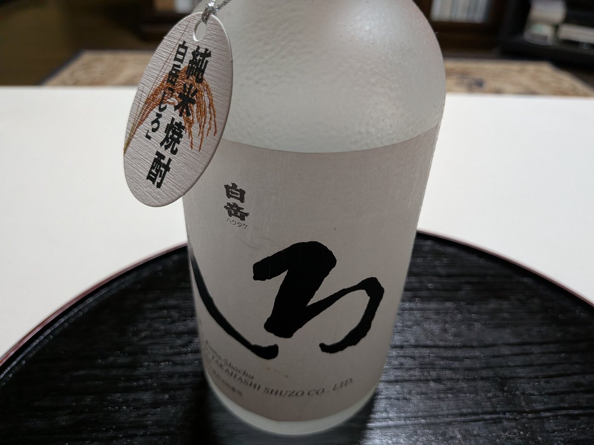 釣り吉三平 on X