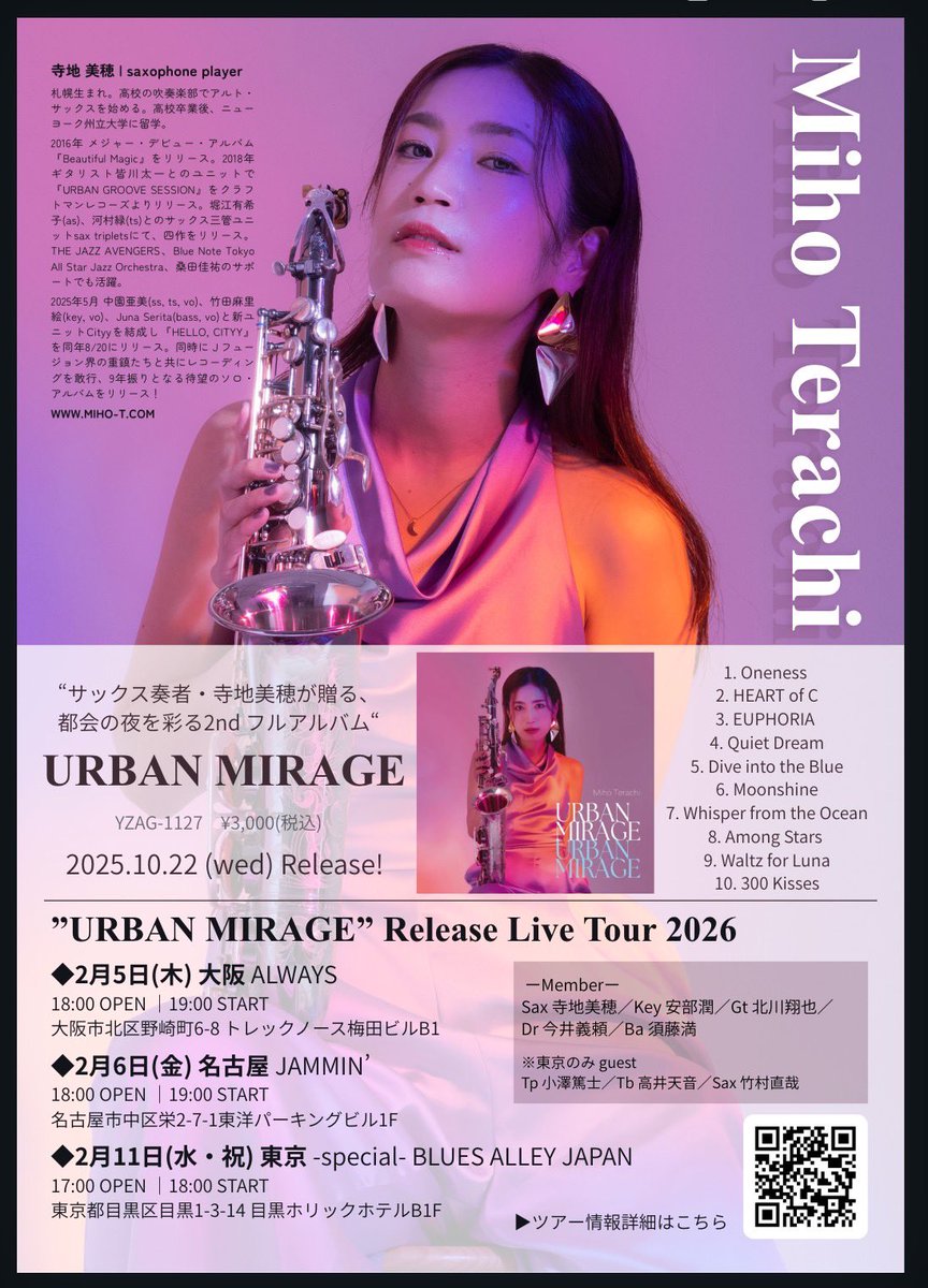 ピョンキチページ ぴょんきち on X