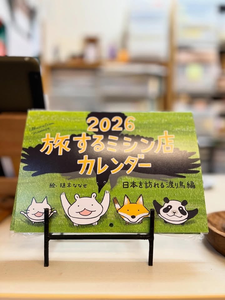 らいちょうくん（Raichokun） (@Raichokun) / Posts / X