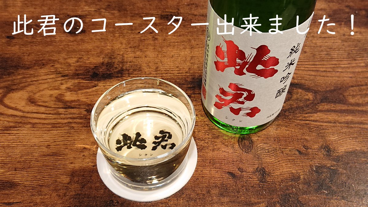 ダシ君 Fushiguro Toji Oversized Snow Wash Tee | Senpai Streetwear