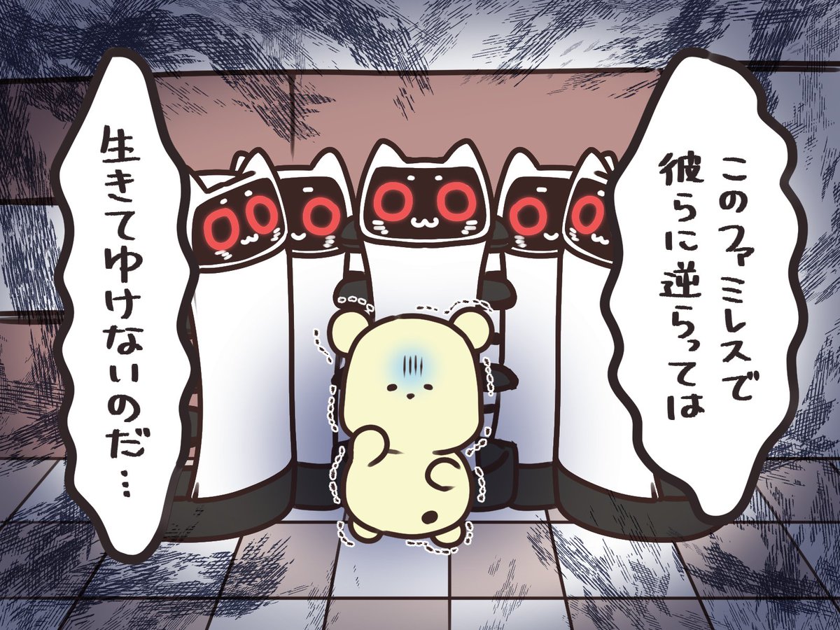 こすくま (@Kosu_dot_kuma) / Posts / X