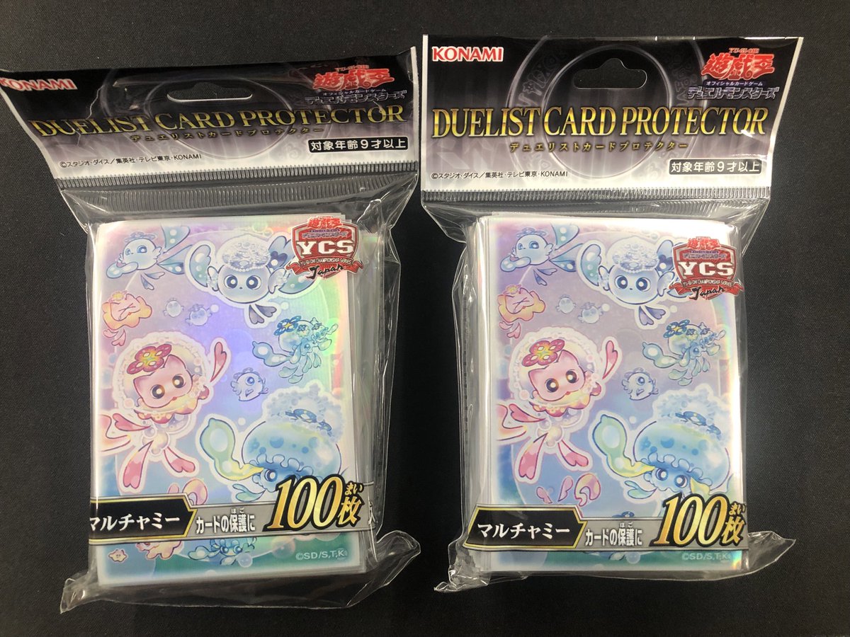 YCSJ マルチャミースリーブ3つ、アルトメギアスリーブ100枚セット