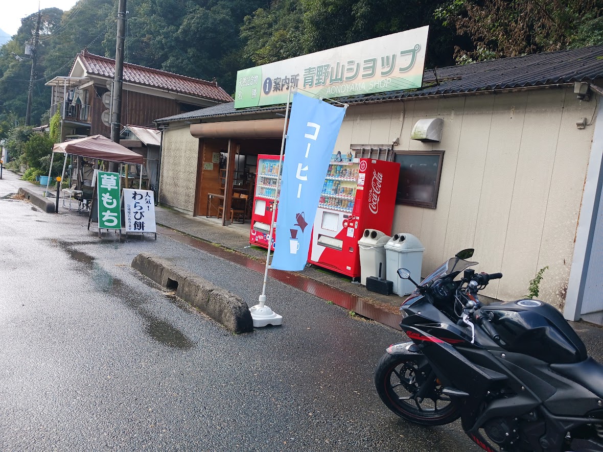 hosouo's tweet image. 伝わるかなあ。この感じ。 plaza.rakuten.co.jp/3434yuniu2/dia… #r_blog 
#ソロツーリング