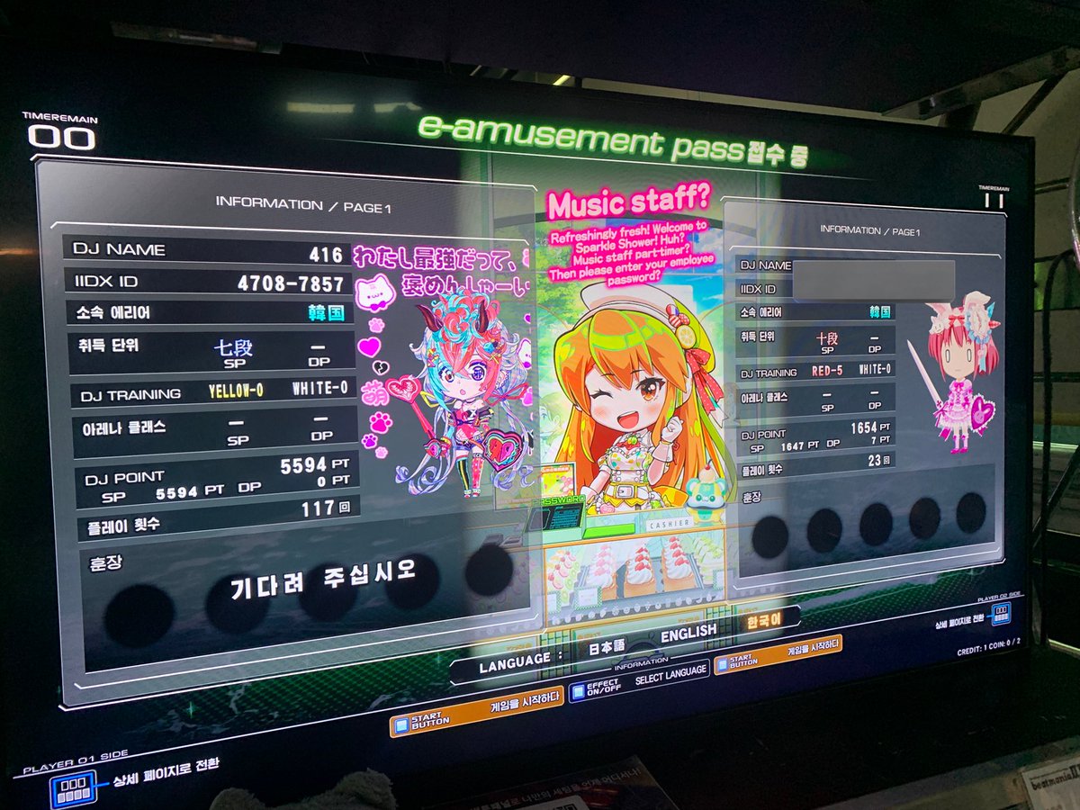 둘다 핑크핑크해서 귀엽다고 생각했어......