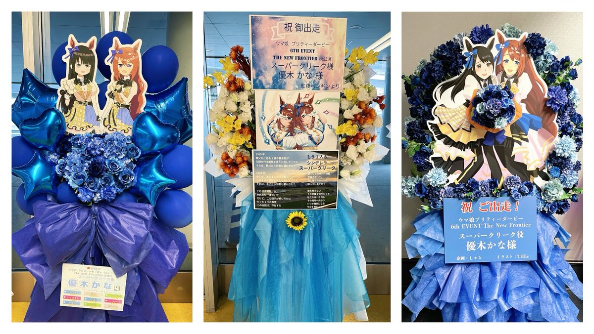 🌼素敵なお花たち🌼 マネージャーさんに撮ってきてもらったのですが