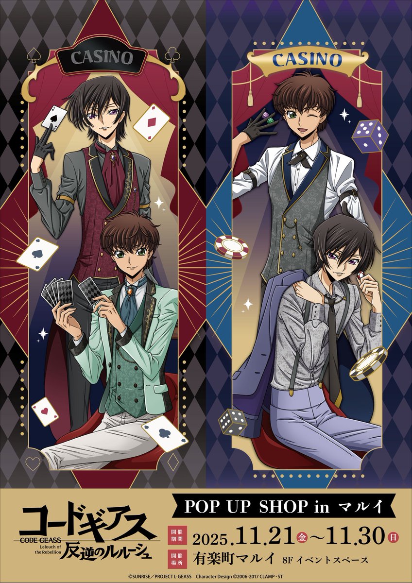 mimama様限定 宝島社｜新着・限定・お得な情報 on X