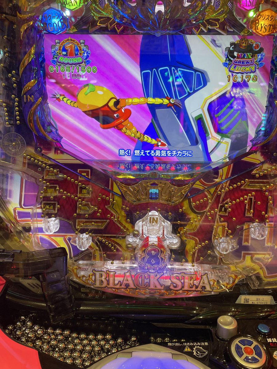 ossanrie's tweet image. 久しぶりに海戦士聴けたよ👍✨