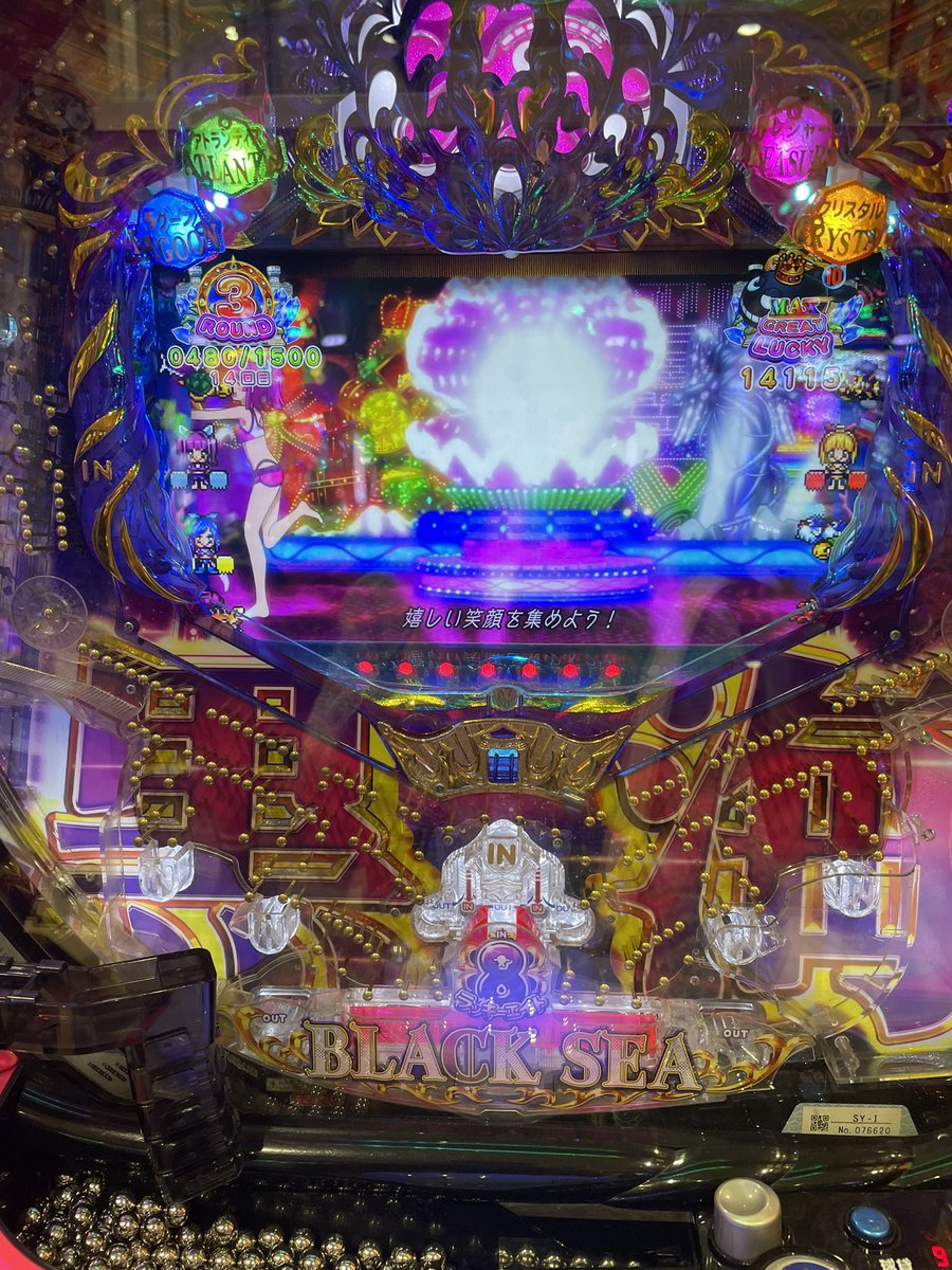 ossanrie's tweet image. 久しぶりに海戦士聴けたよ👍✨