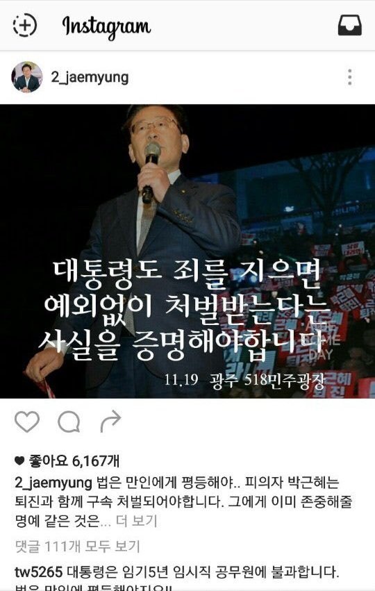 그러게. 근데 저 분 누구지?