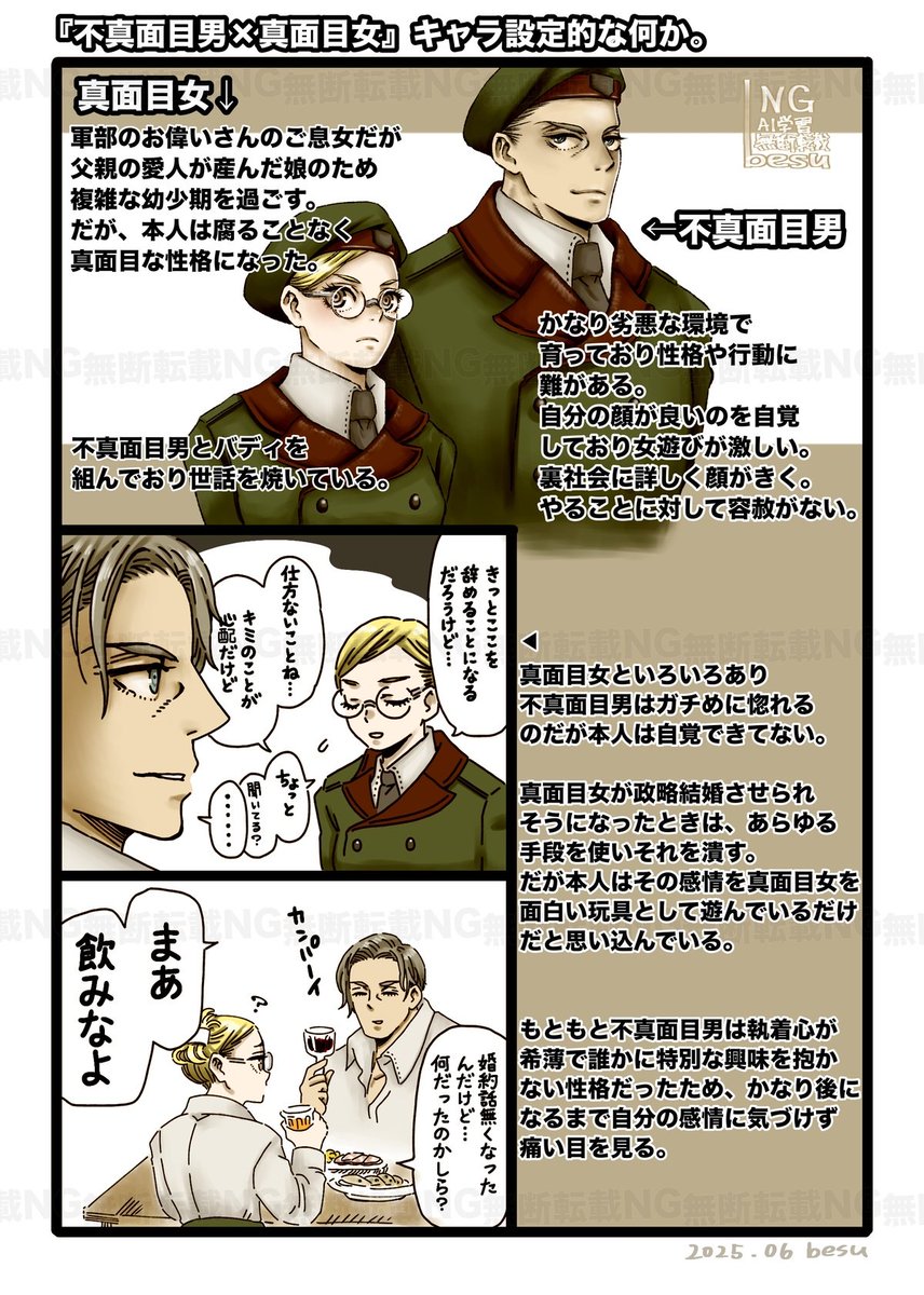 鹿男 鹿田鹿男❤️‍🩹🏥 (@yZ3TcX5UfDGnp2F) / Posts / X