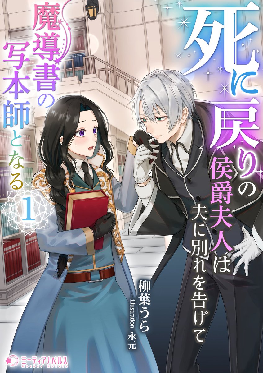 永元 (@7gm100) / Posts / X