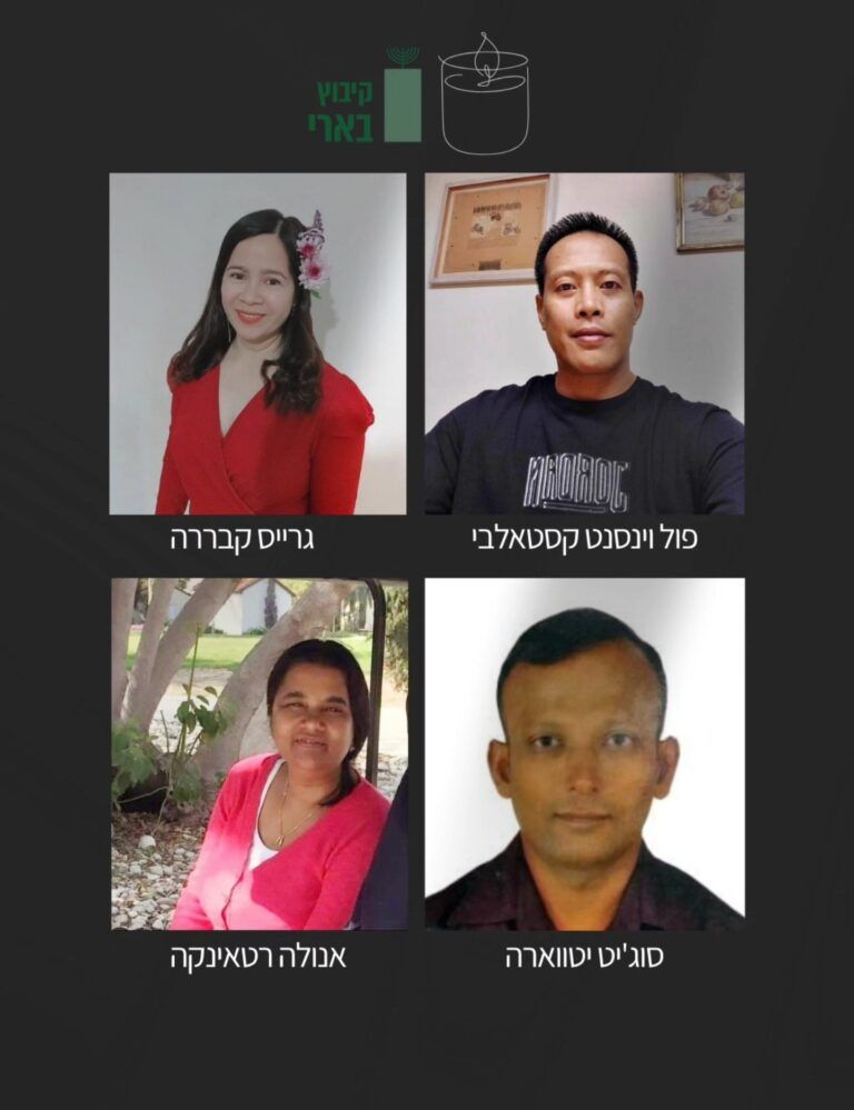 Kibbutz Be’eri held a memorial ceremony this week for the 4 foreign caretakers murdered by Hamas on October 7th.

Paul Vincent Castalbi, 42. Grace Cabrera, 45. Enola Rattanayake, 49. Suit Yatawara, 48.

These brave members of the Kibbutz community put themselves at risk to