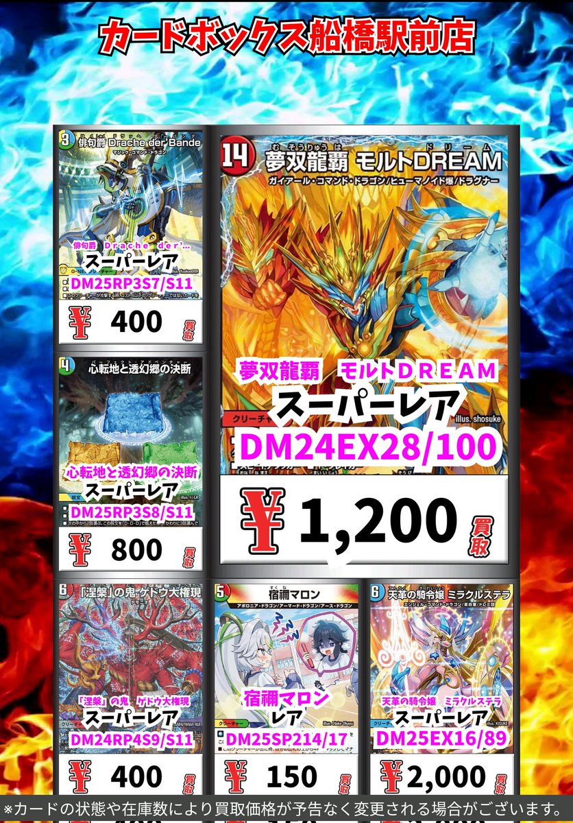 【レア】やまと 1/6 エレメントドール セントバレンタインデー マサカー カードボックス船橋駅前店 on X