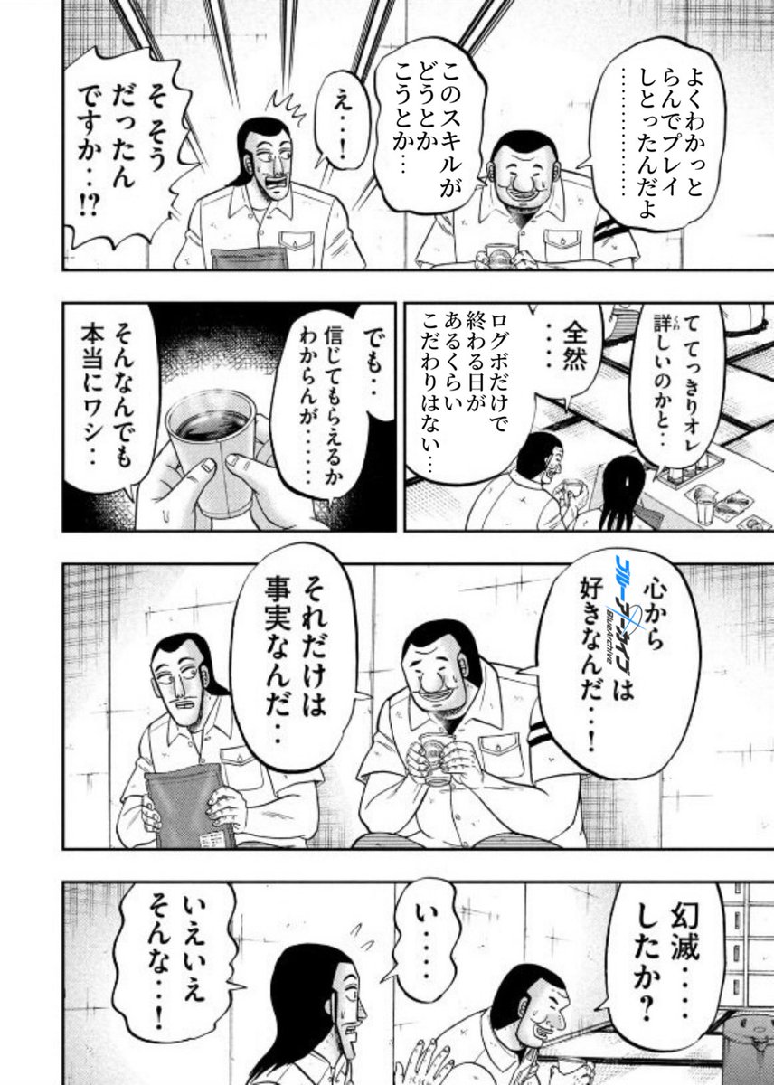 munasii_all's tweet image. 