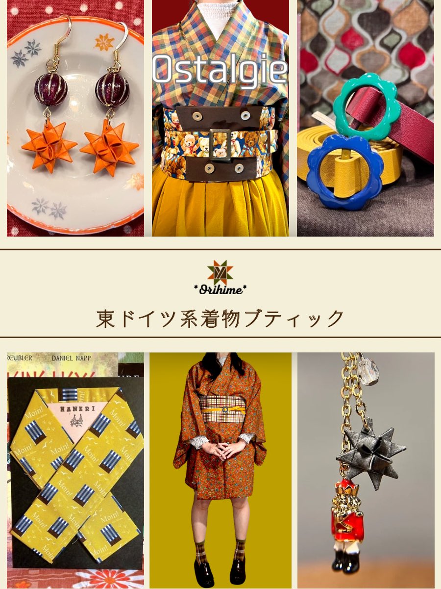 美品❣️特注 着物帯で作製の 柄 ジャケット 折り姫＊Mai🇩🇪👘｜東ドイツ着物 @デザフェスvol. 62【南館1F I