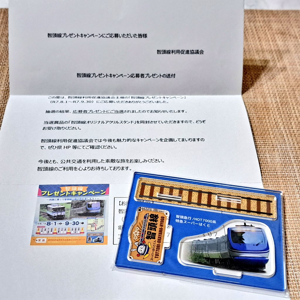 【no no】速達 C.F.C. -Heritage Edition- Super Asurada 01 Figure (Future