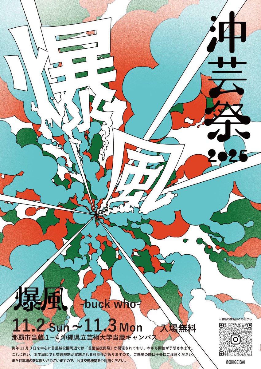 □　アクリル画　OKINAWA　21 b　□ □ アクリル画 OKINAWA 21 b □