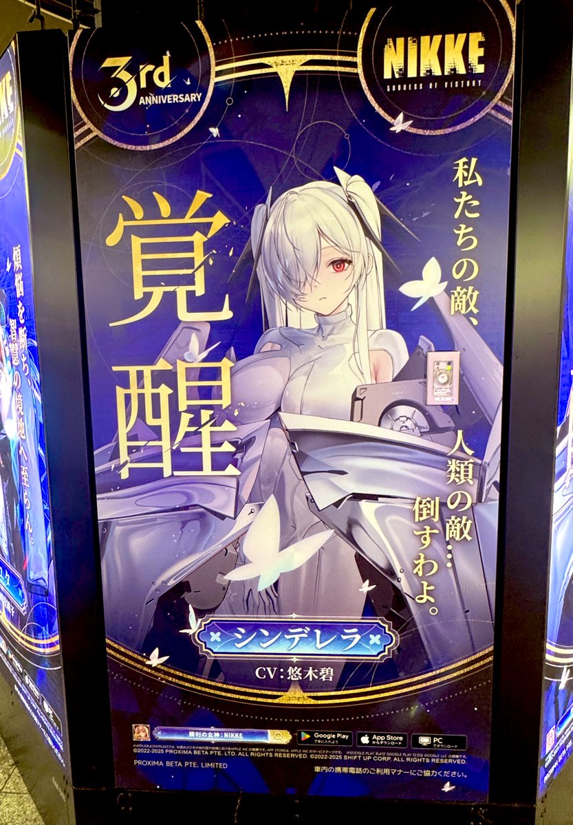 ニケ✳︎ ユウキ@NIKKE on X