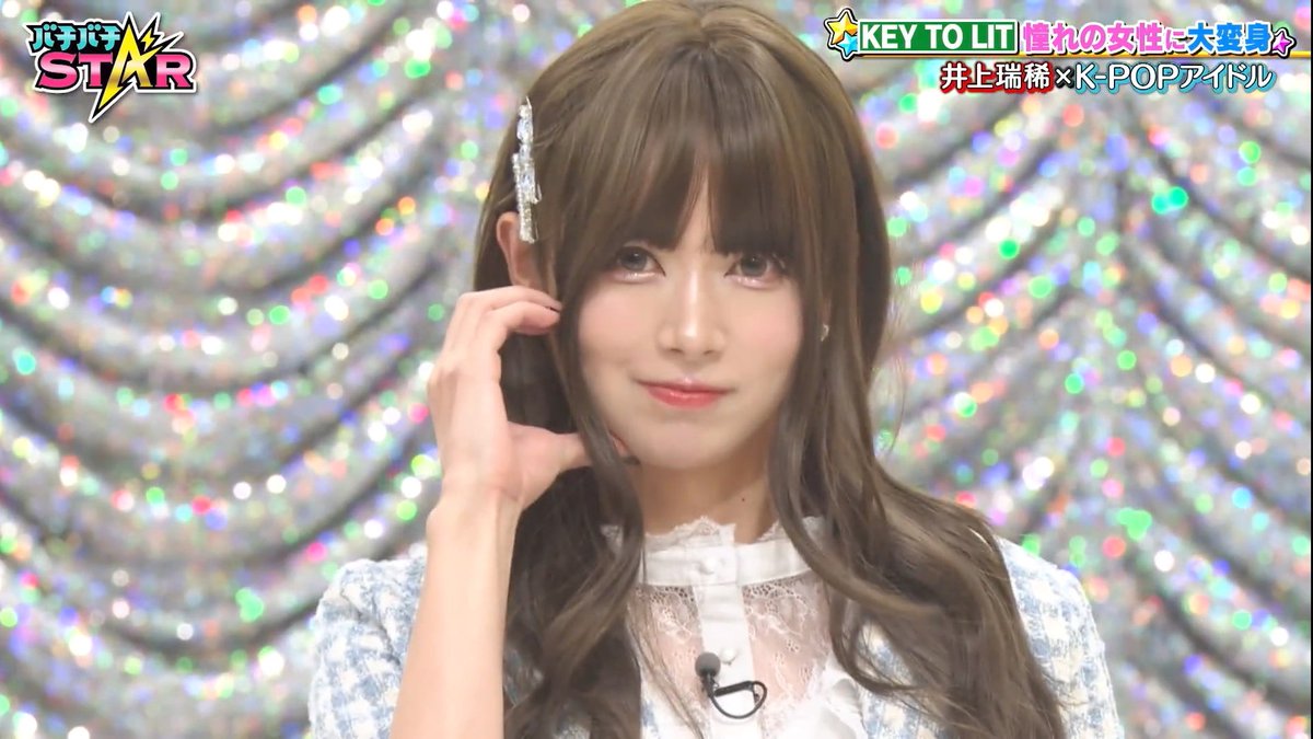 r i r i ☾ . ݁₊ ⊹ on X