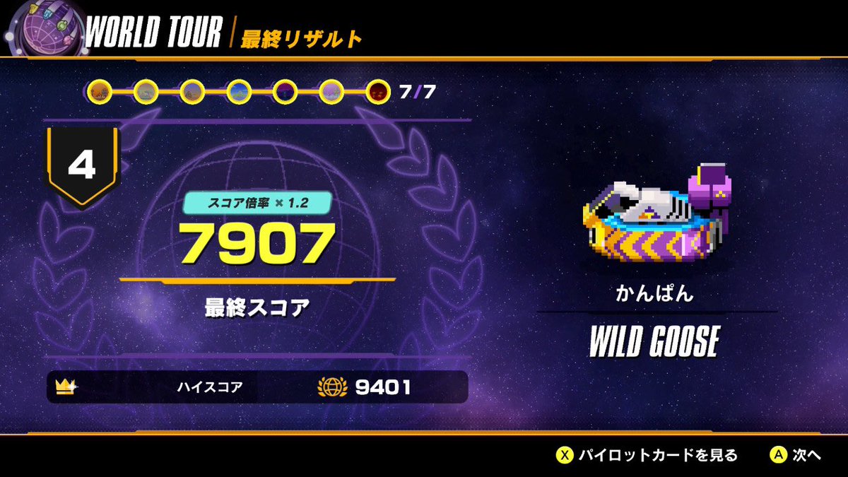 デペッシュ・モードの激レア・プロモ デペッシュ・モードの激レア・プロモ