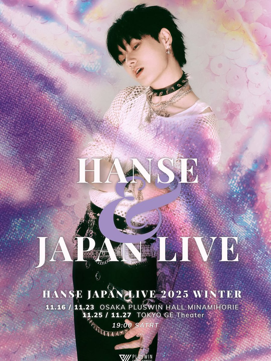 9025_for_HANSE's tweet photo. 251101 도스타 #한세 #HANSE
『 HANSE JAPAN LIVE 2025 WINTER 』
🔗 https://t.co/Qh4ckdjnyP
🎫発売日:2025年11日01日(土)12:00~
📍Osaka
11/16・11/23 @ PLUSWIN HALL MINAMIHORIE
📍Tokyo
11/25・11/27 @ GE Theater
⏰各公演 19:00 START
❤️🔥❤️🔥❤️🔥
#HanseJapanLive2025 #PLUSWIN https://t.co/cfoz2jsvua