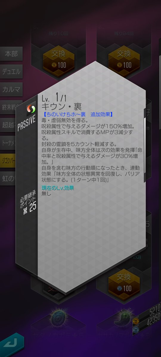 ギンガーン④ JOKER様 KING OF PRISM (キンプリ)公式 on X: 