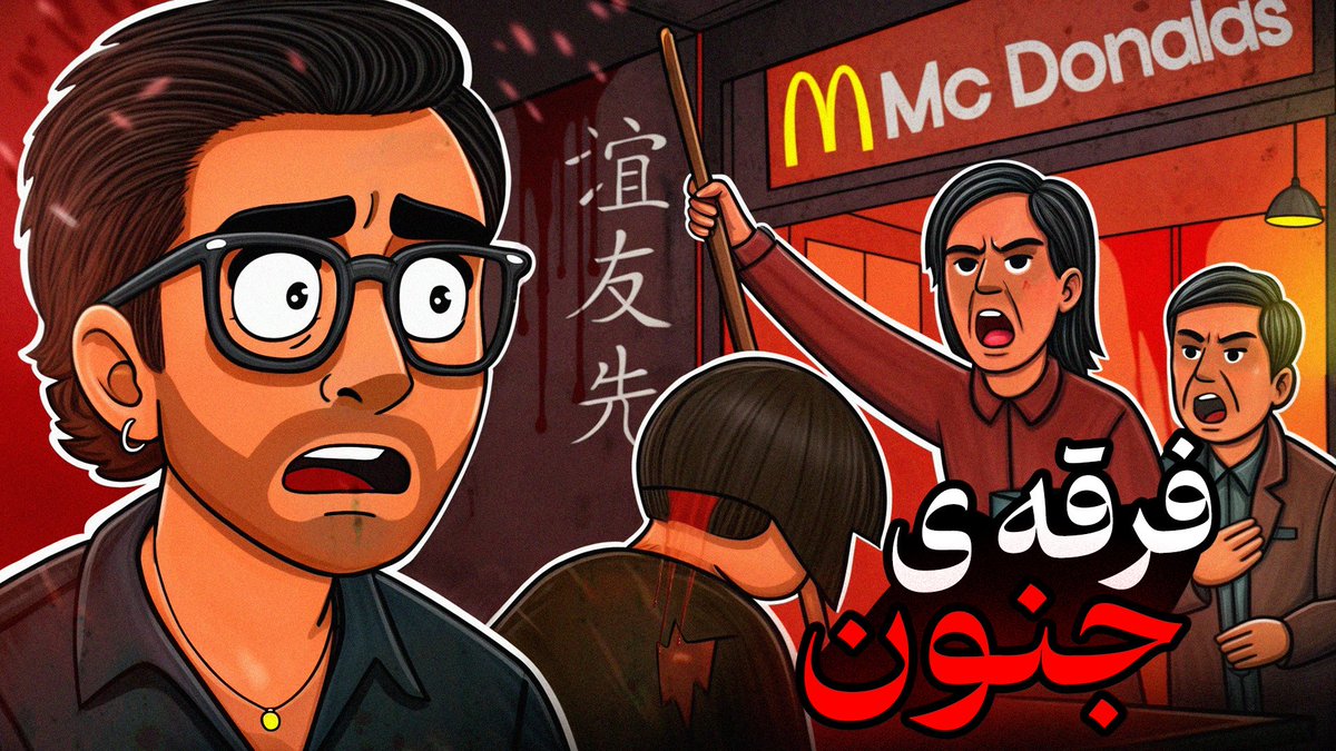 نمونه طراحی تامنیل من
برای سفارش میتونید بهم دایرکت بدید🤍