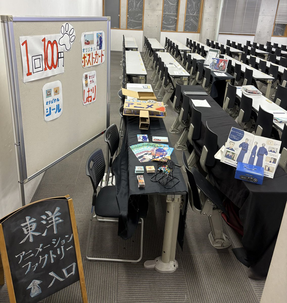 toyoanifac's tweet image. ついに白山祭前日です！！
我々東洋アニメーションファクトリー(TAF)はオリジナルアニメーションの上映と、ガラガラでの景品コーナーを実施します！
ぜひ6203号室まで、来てください〜！

#東洋大　#白山祭