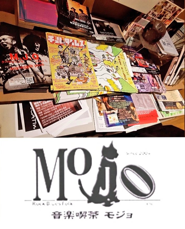 パッションレコーズ&amp;オイッス分のチェリータイムスを所沢 音楽喫茶mojoさん <a href="/tokorozawa_mojo/">音楽喫茶MOJO</a> に置かせていただきました💙💜