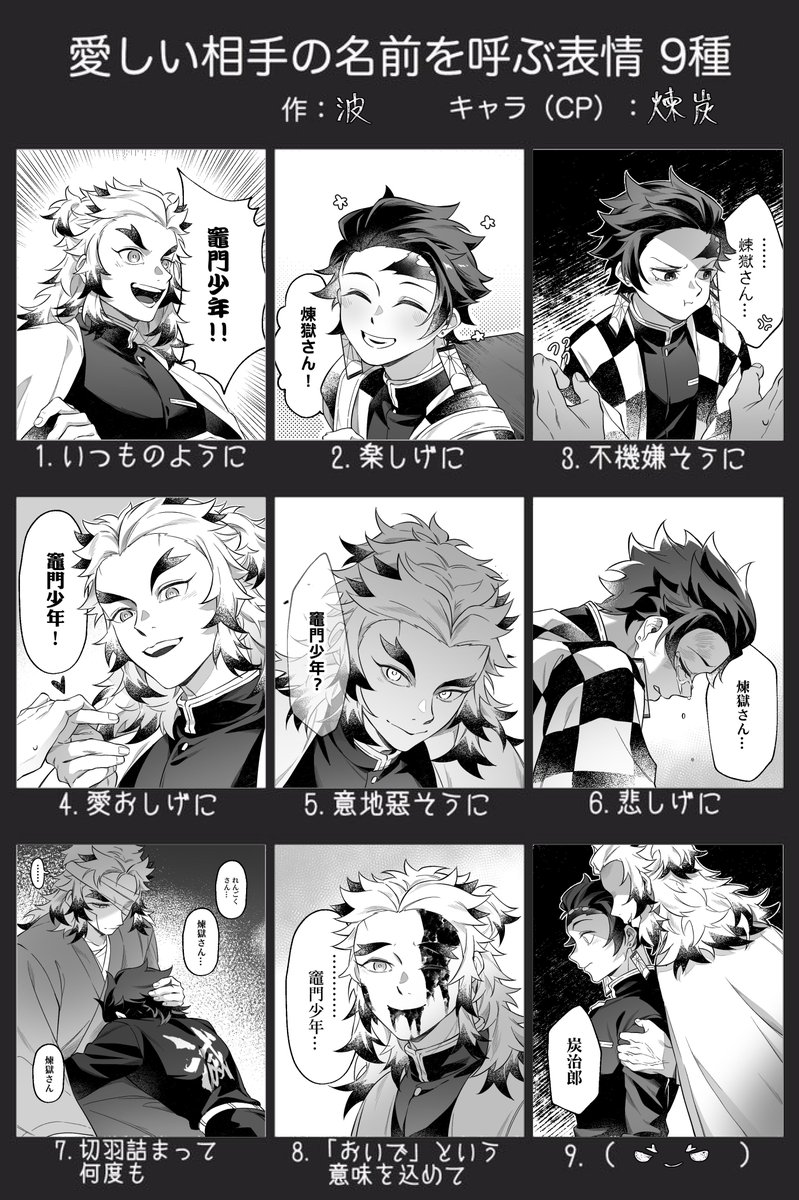 ぱんだ@🔥🎴ありがとうございました (@panda09cat_jp) / Posts / X