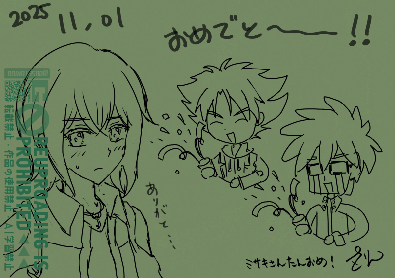 さとりん🦋にいる (@00SATORI00) / Posts / X