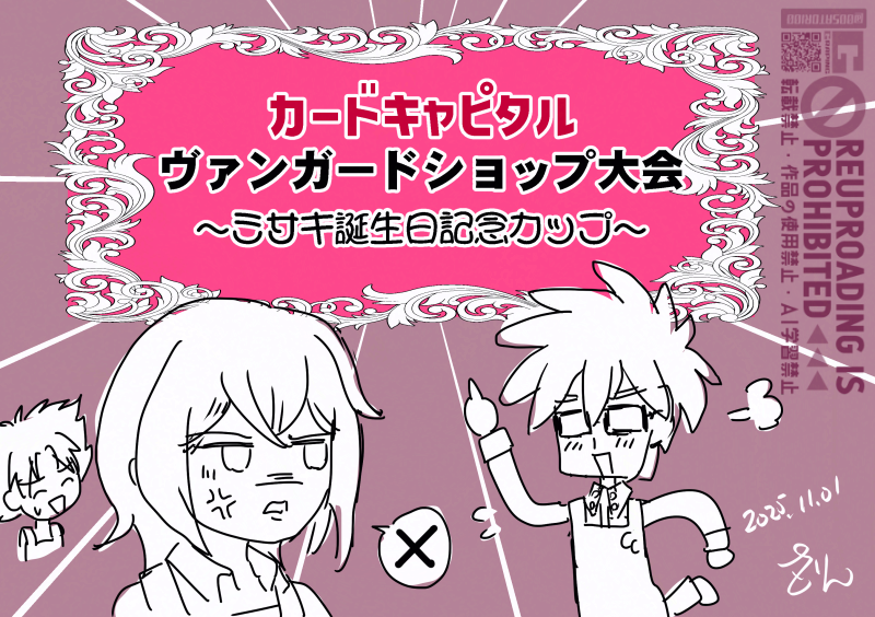 さとりん🦋にいる (@00SATORI00) / Posts / X