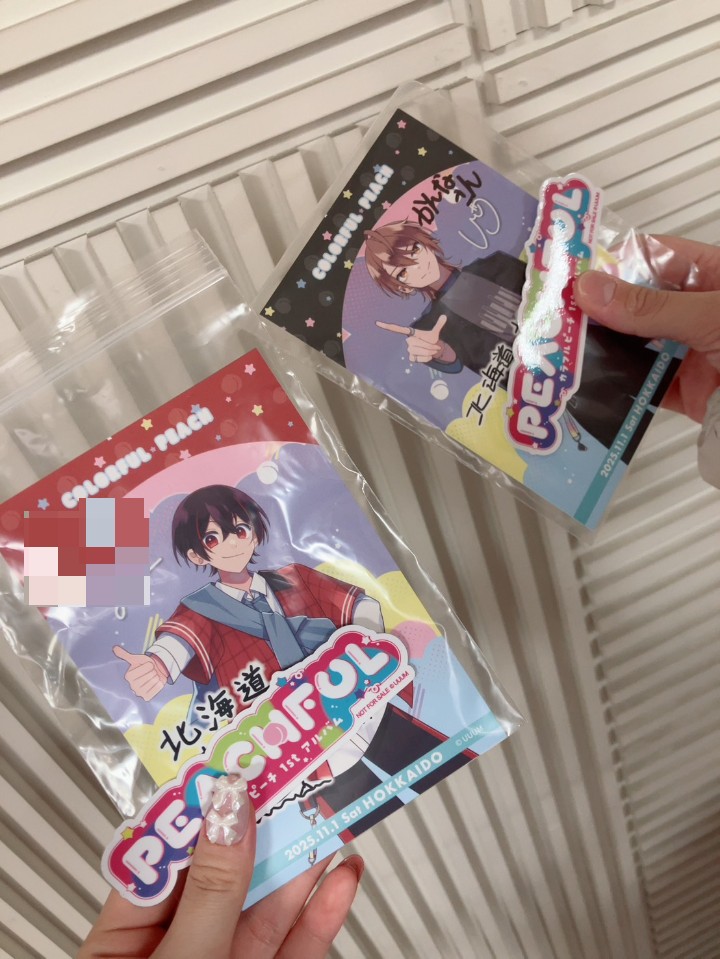 ♥はま様 確認用♥ crystal on X