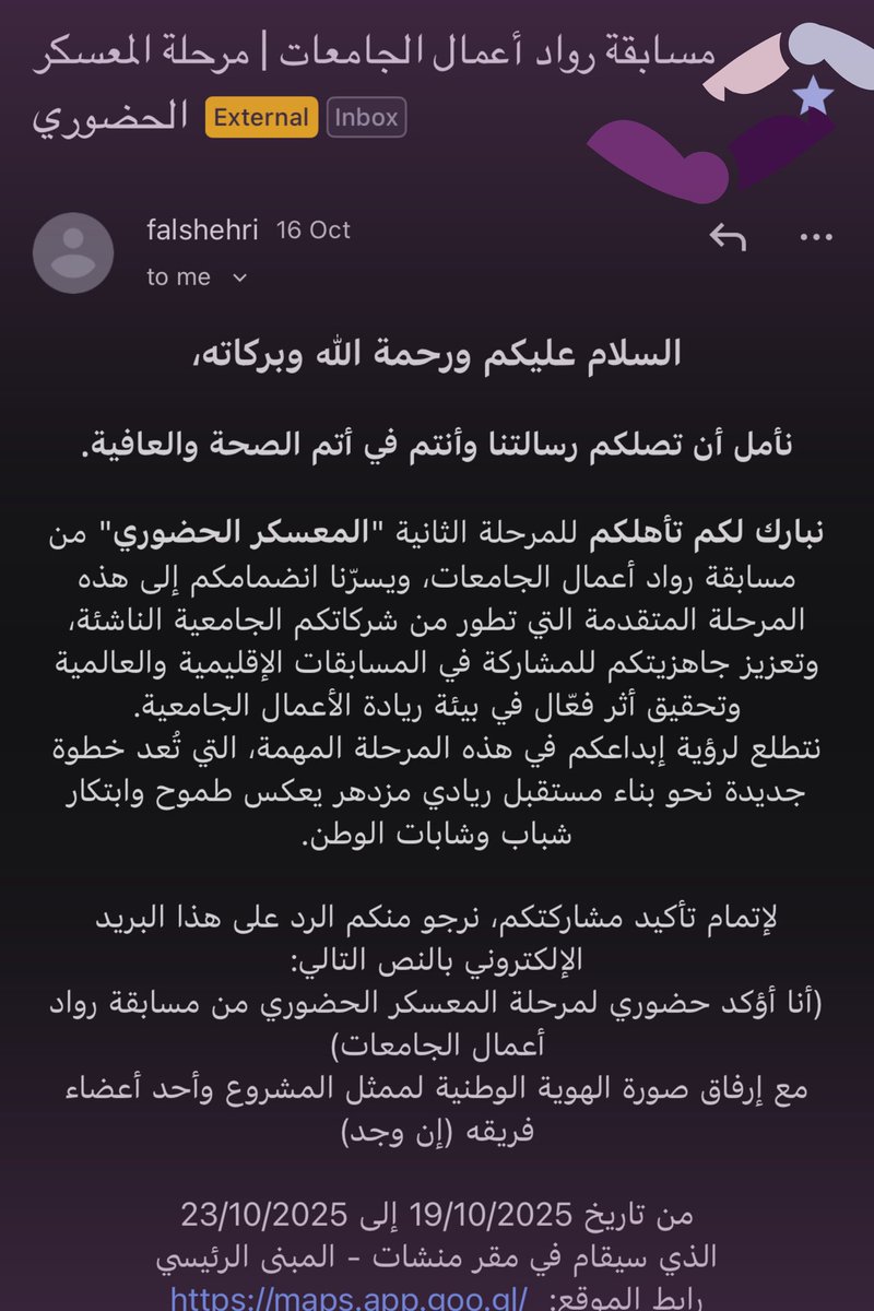Arkaz_Official's tweet photo. من جدة إلى الرياض بخطى واثقة

بكل حماس وفخر نعلن تأهل أَركاز للمرحلة الثانية من معسكر منشآت رواد الجامعات الحضوري في الرياض.

🗓️ أكتوبر 2025
تجربة جديدة نكمل فيها رحلة التعلم والنمو والإصرار على تحقيق رؤيتنا. 💜

#أركاز #منشآت #ريادة_الأعمال #see_venture https://t.co/GVWAC7j0tq