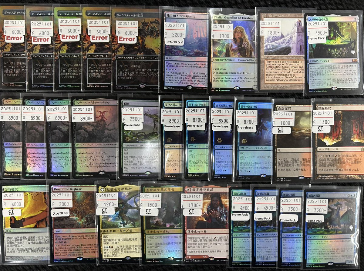 東京MTG - TokyoMTG.com on X