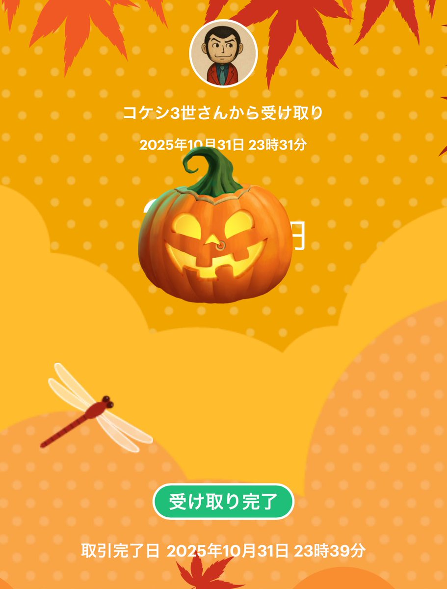 喜こんぶちゃん様♡専用ページです 喜こんぶちゃん様♡専用ページです