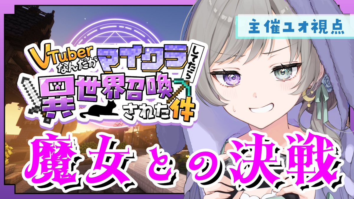 本日21日21時より配信します(　´・ω・｀　) mg1 on X