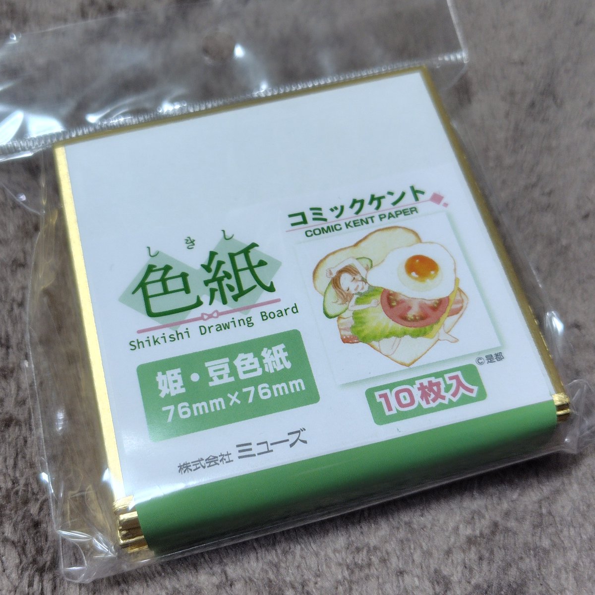 TOKKOページ $_57.JPG?set_id=8800005007