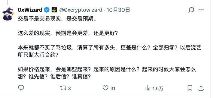 0xWizard tweet media