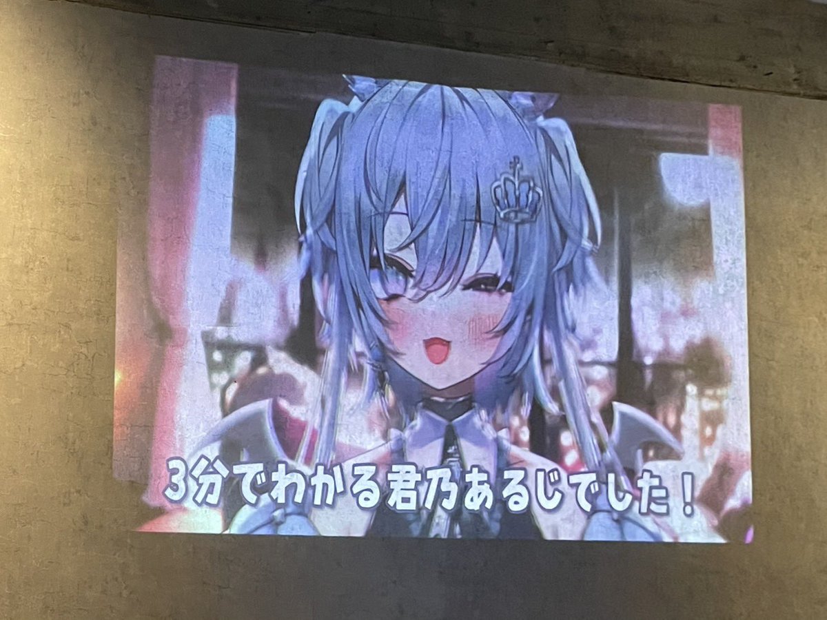 本日21:30頃から当店でしか見られない!!

【煙の庭で、兎と羊は夢を見る。】の限定動画をB1シーシャフロアでご覧いただけます。

今回のイベントの為だけに撮り下ろした動画を店内利用と併せてご利用ください。