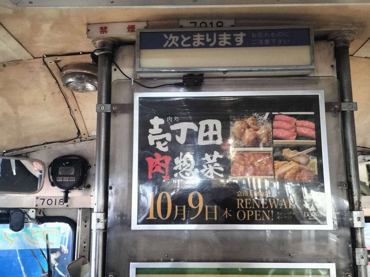 《姫路↔和田山 姫路↔寺前 ○姫 琺瑯吊りサボ 国鉄 レトロ ホーロー 姫路↔和田山 姫路↔寺前 ○姫 琺瑯吊りサボ 国鉄 レトロ