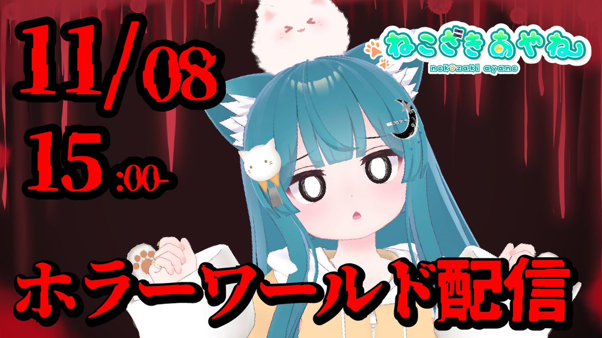 nyanko様❣️専用ページ nyanko様❣️専用ページ にゃんこ (@Nyannko_Private) / X
