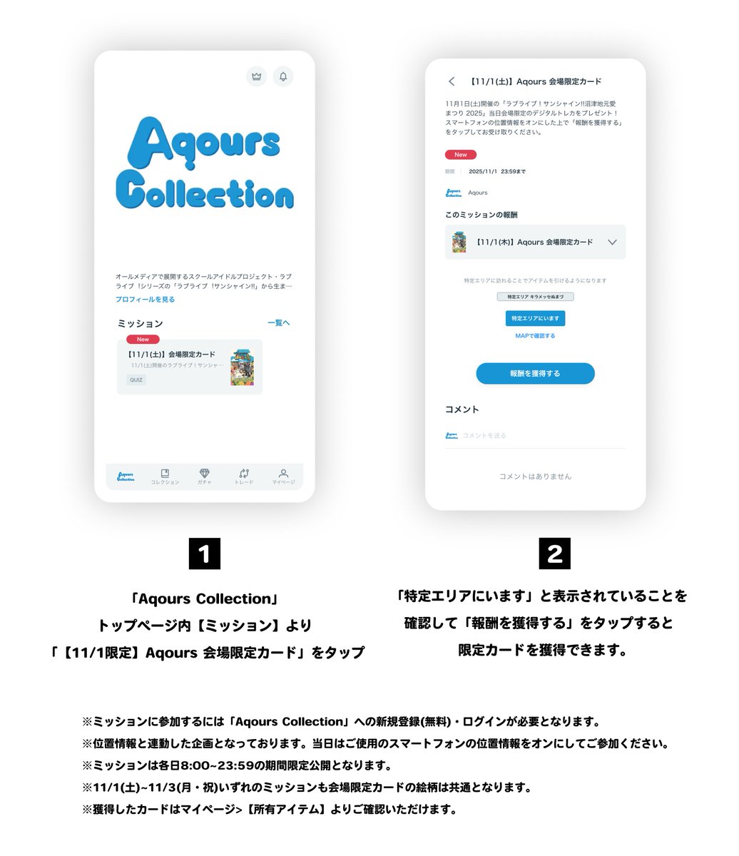 ラブライブ！シリーズ公式 on X