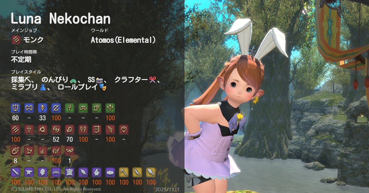 ルナちゃん@Atomos (@gt4948872) / Posts / X