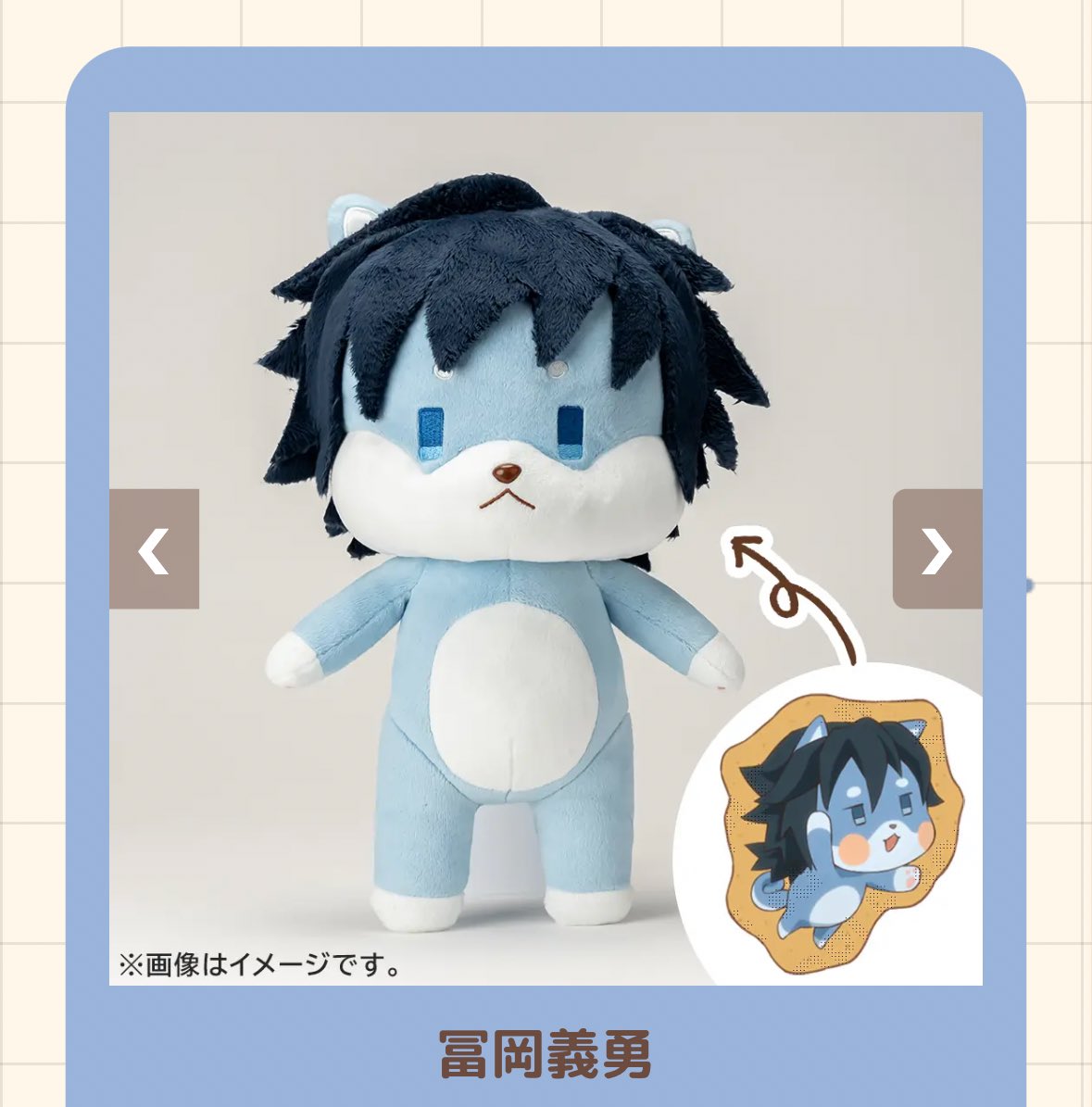 ぱる (@giyukoqto) / Posts / X