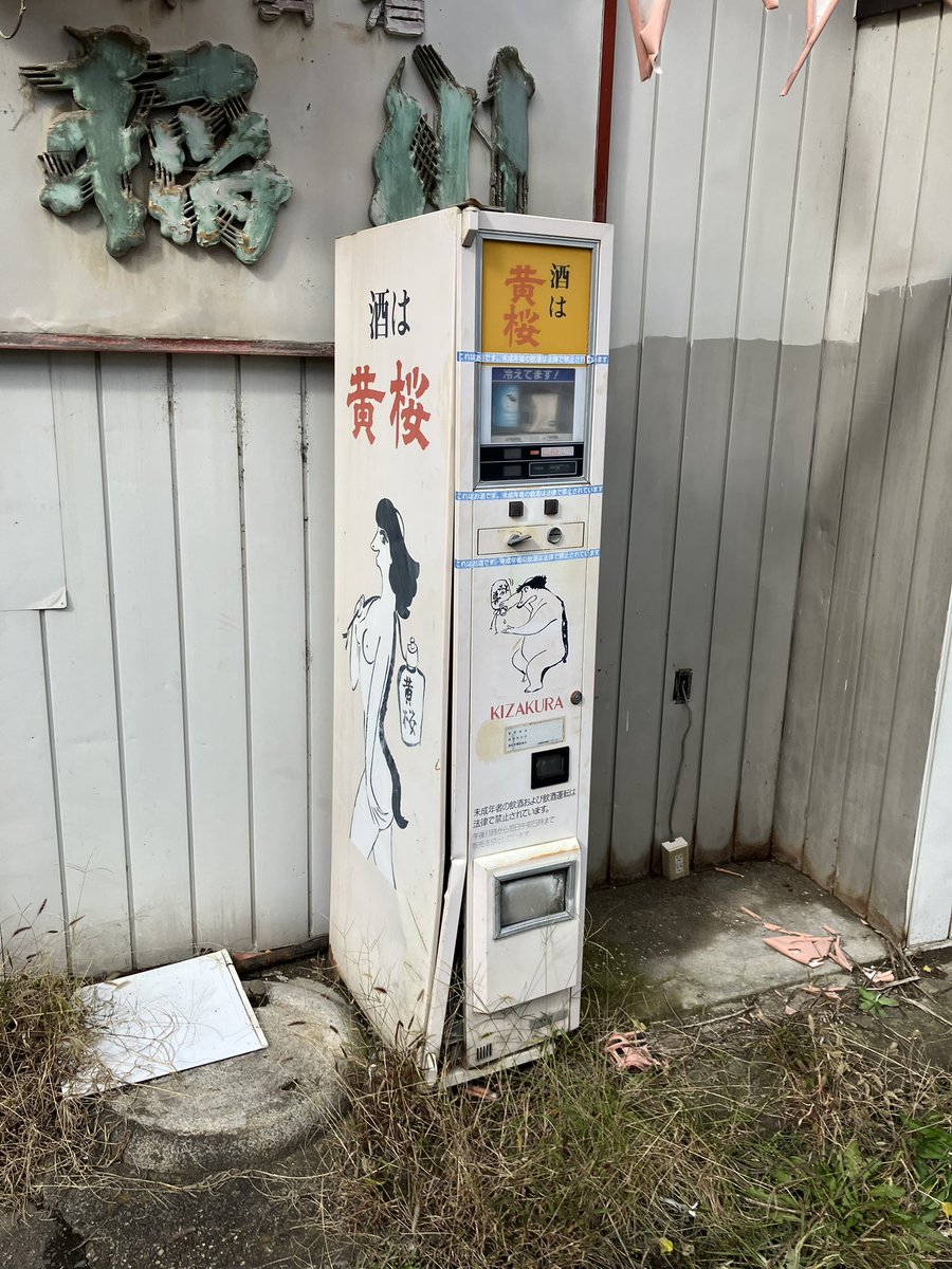 まなぴー̌̈ on X